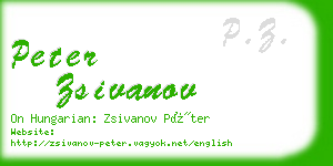 peter zsivanov business card